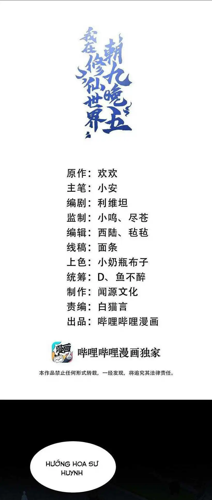 Chapter 35