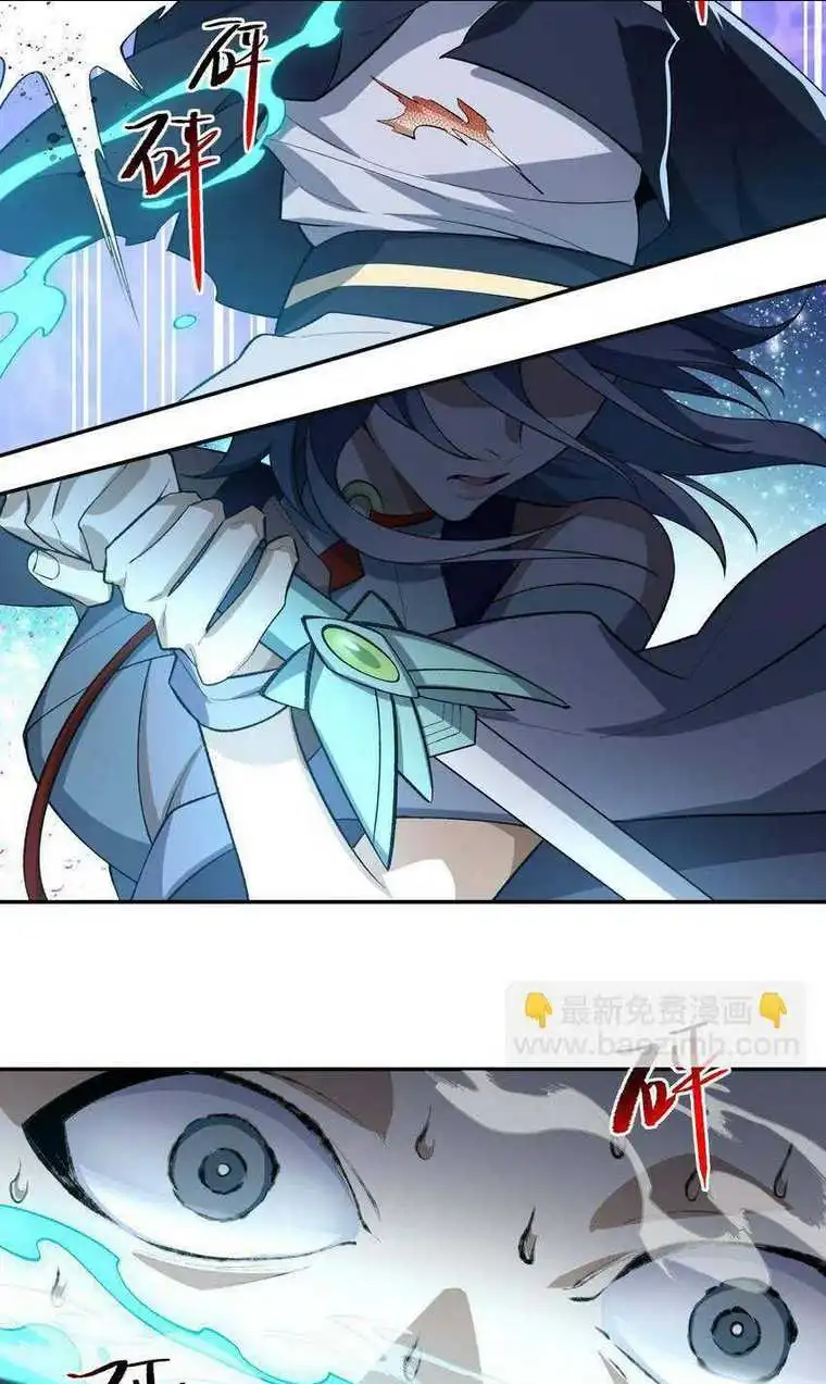 Chapter 34