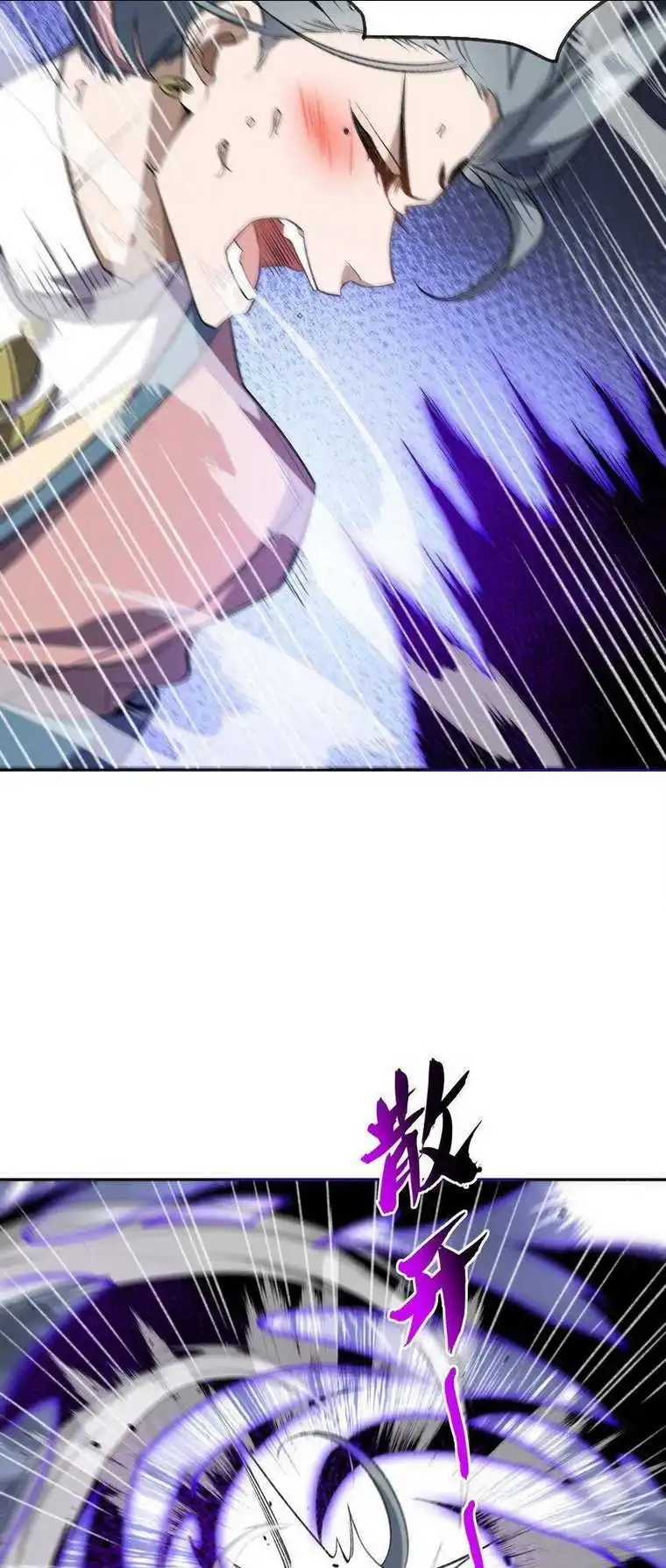 Chapter 33