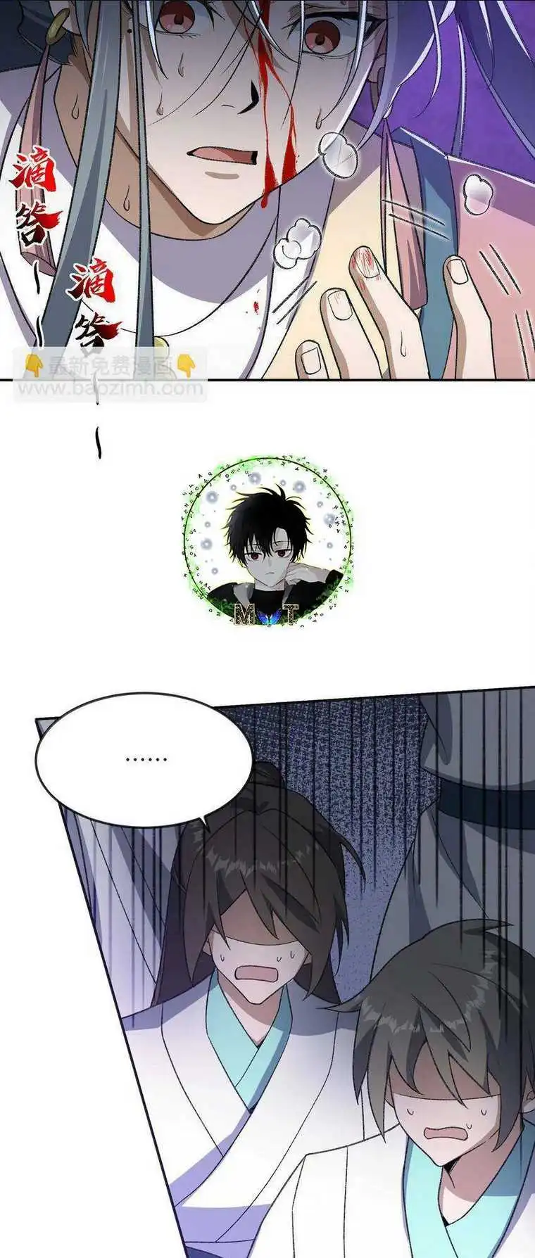 Chapter 33