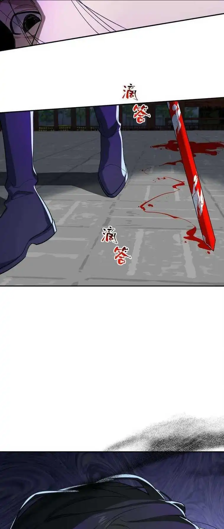 Chapter 32