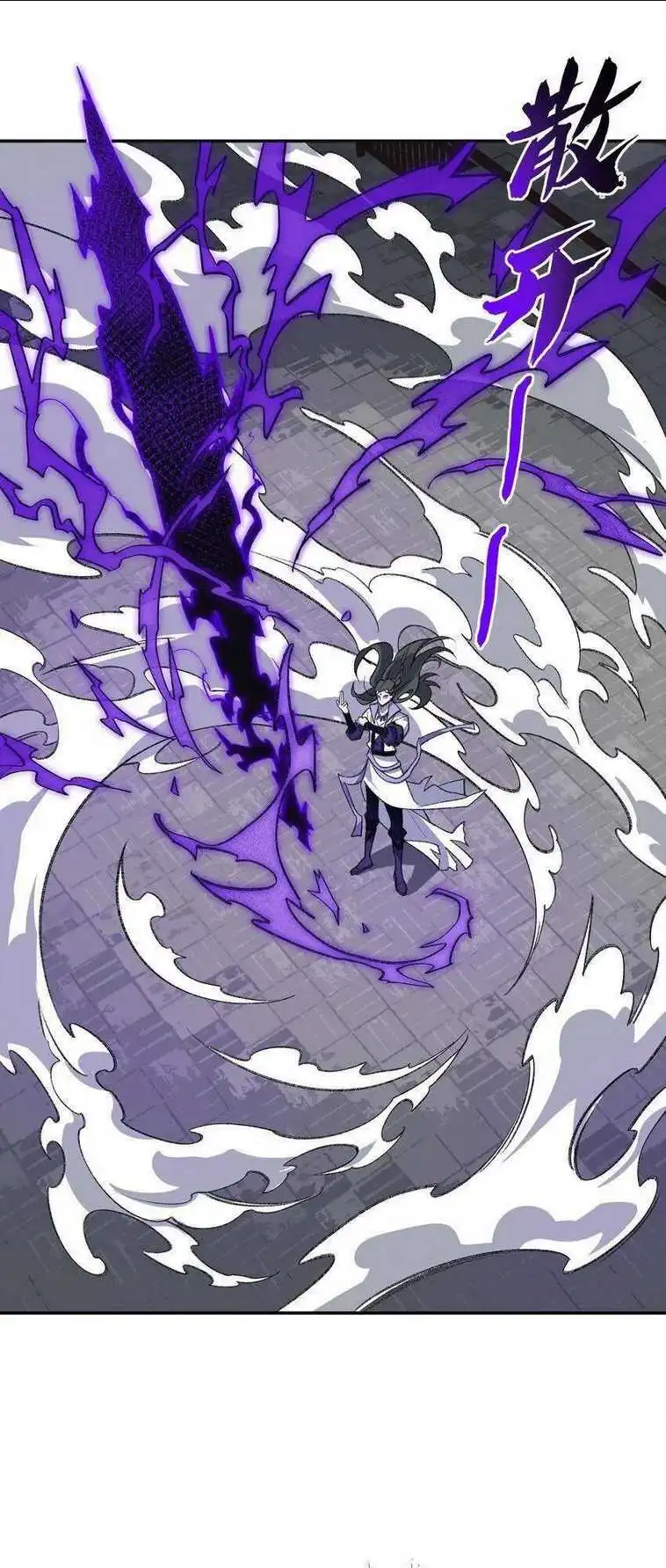 Chapter 32