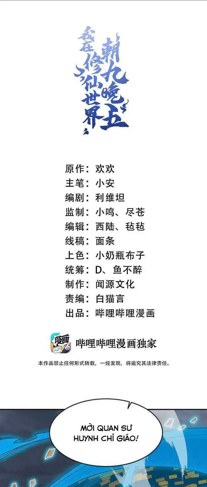 Chapter 31