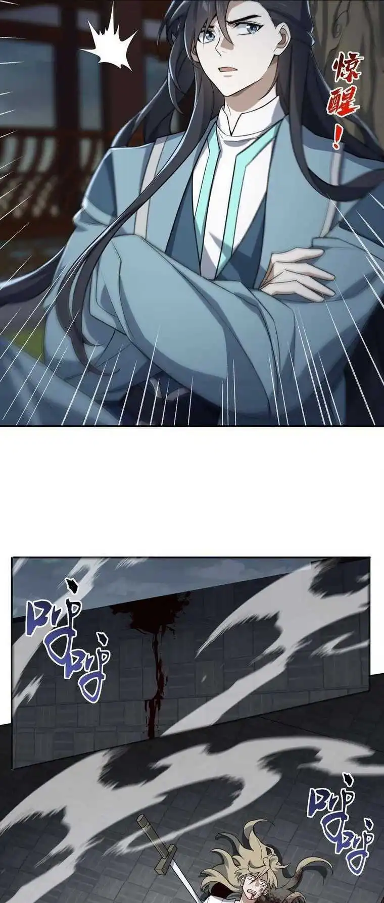 Chapter 31
