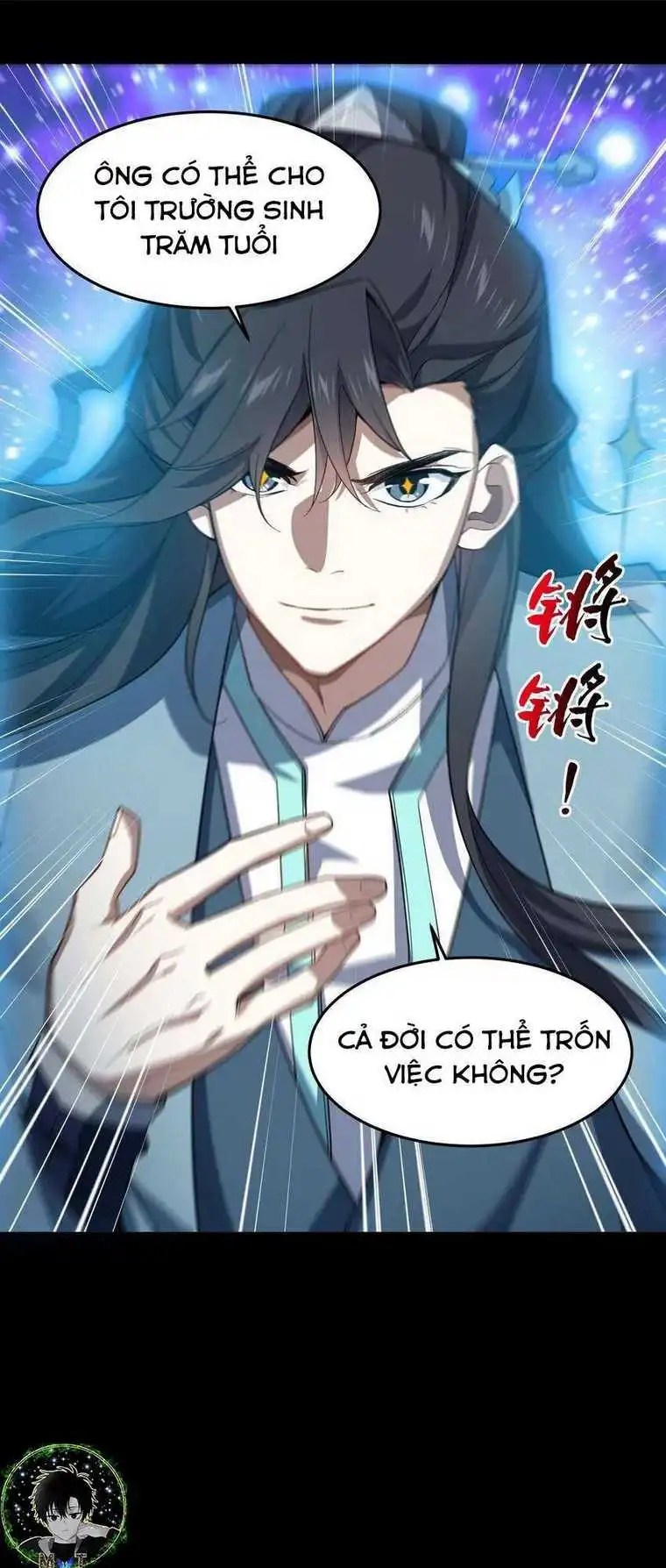 Chapter 26