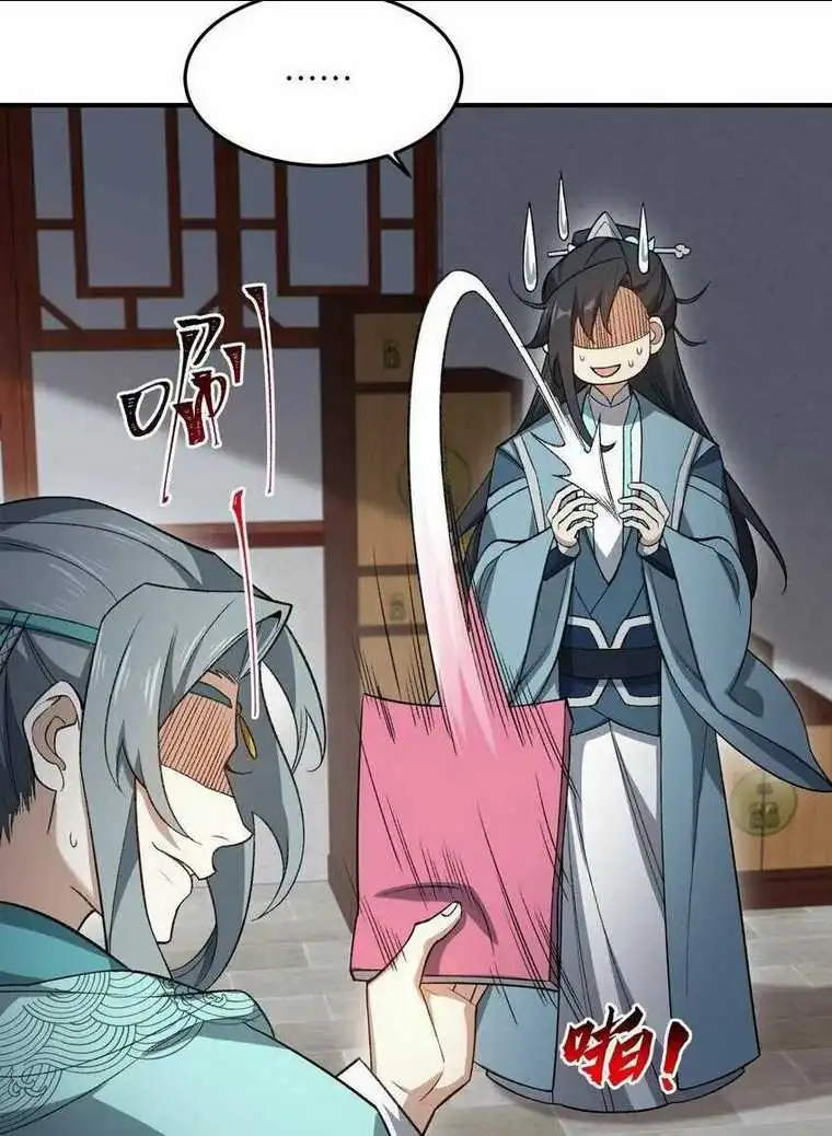 Chapter 24