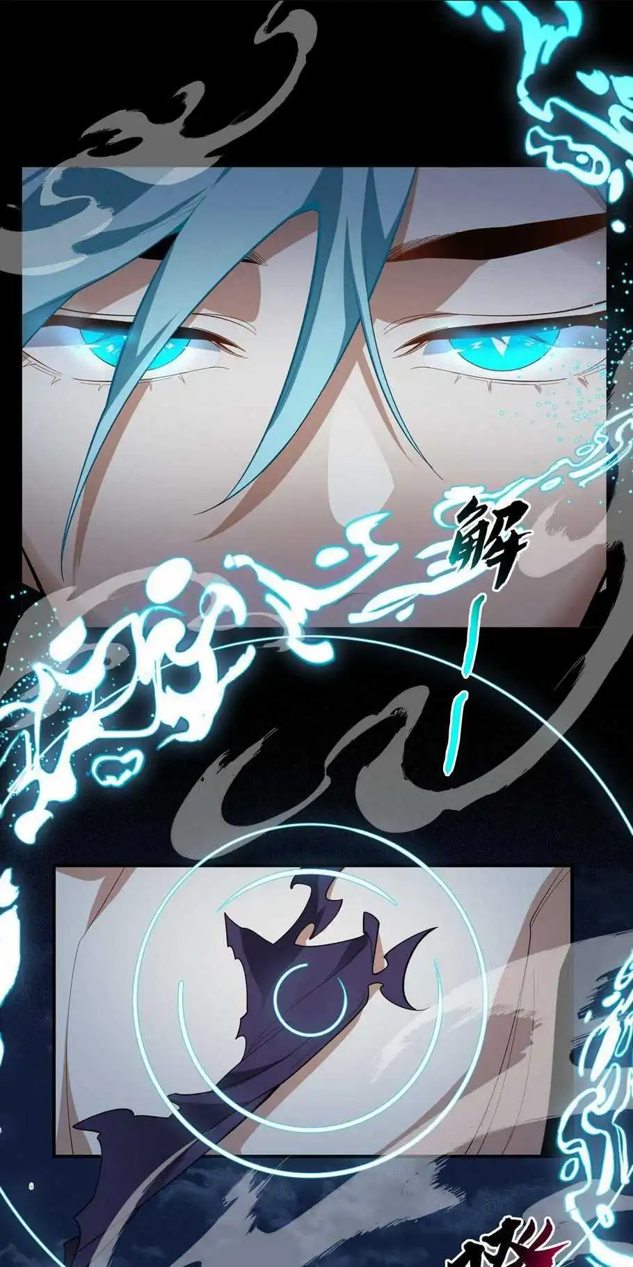 Chapter 21