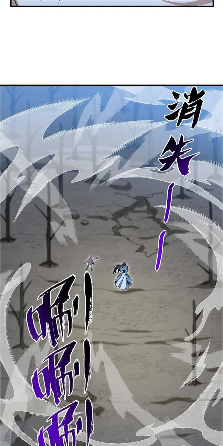 Chapter 21