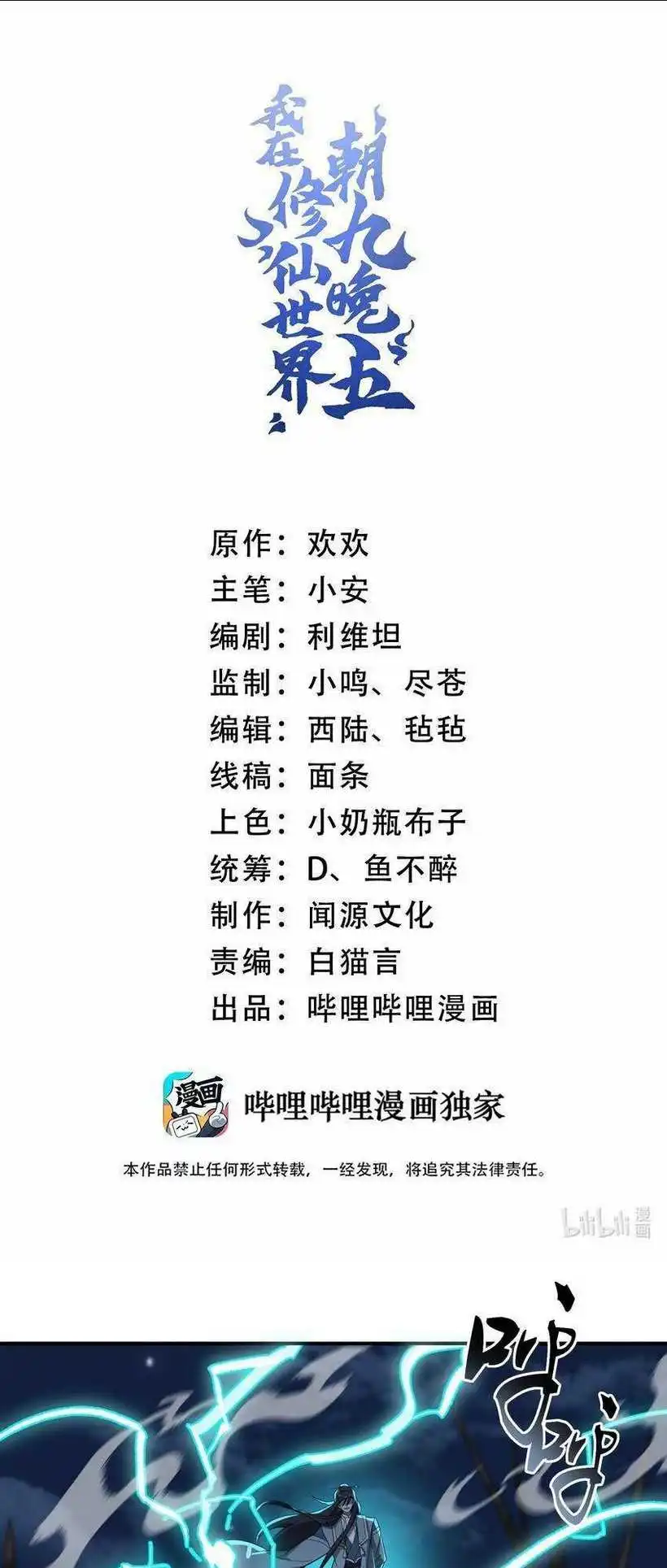 Chapter 20