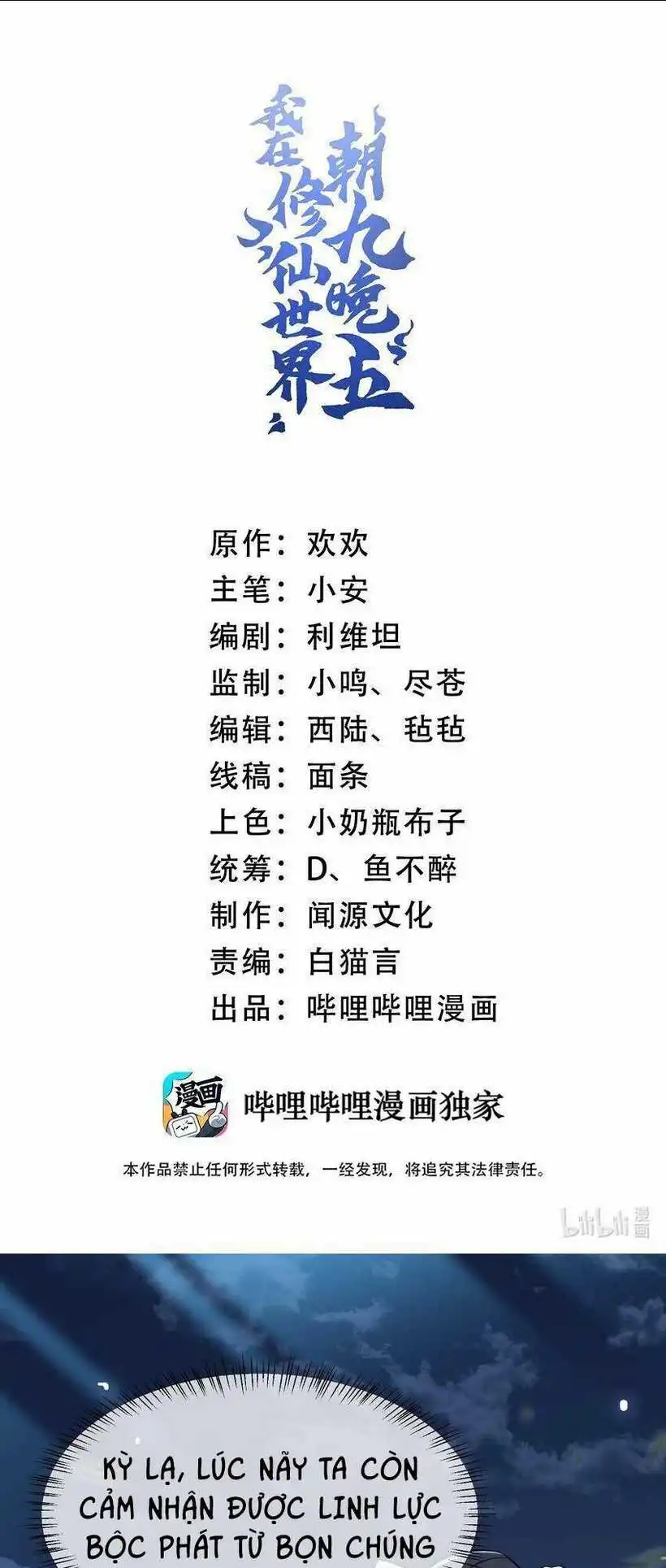 Chapter 19