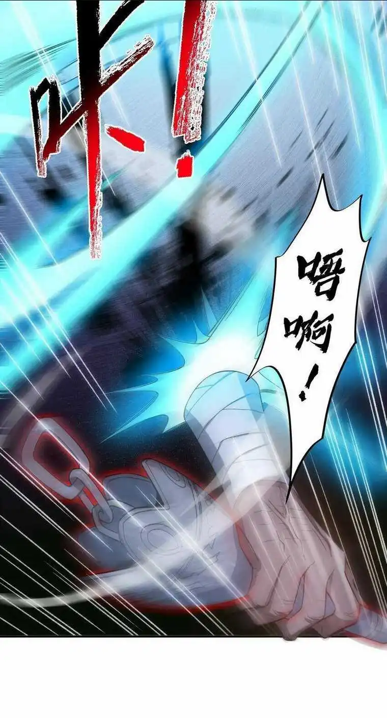 Chapter 19