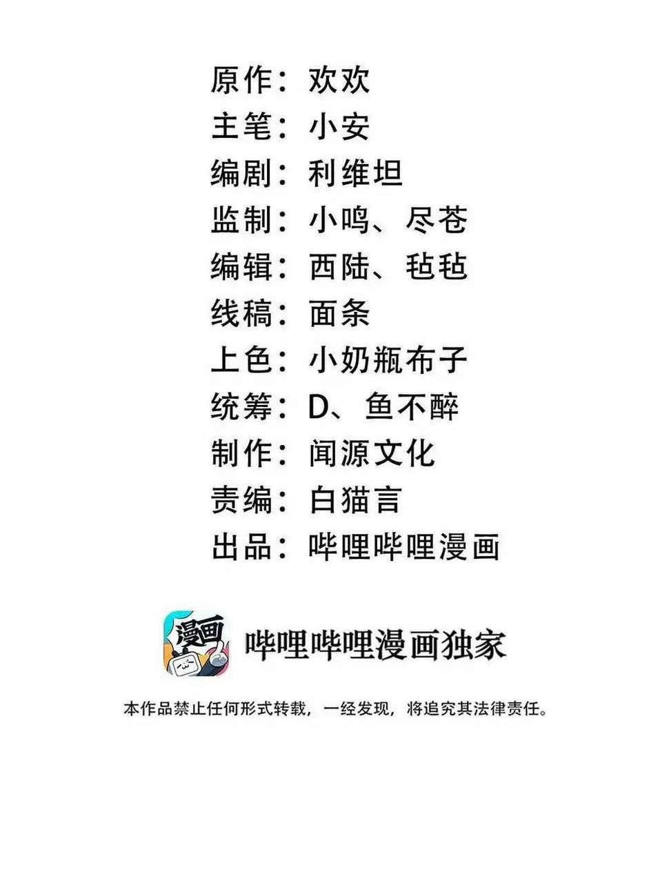 Chapter 14