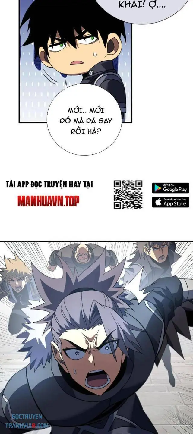 Chapter 82