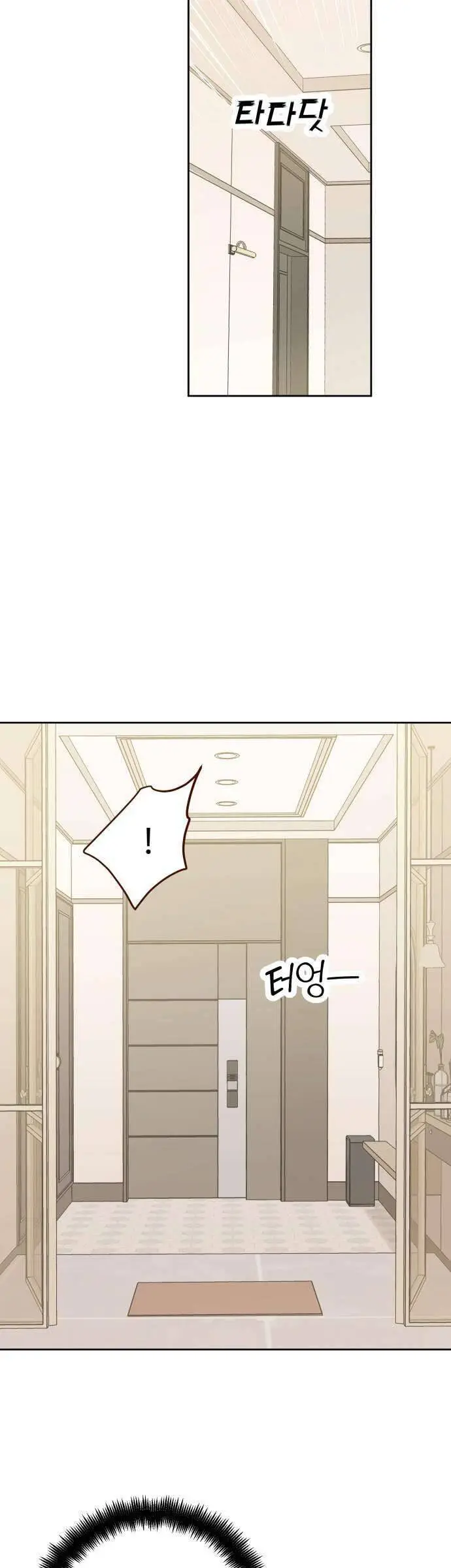 Chapter 101