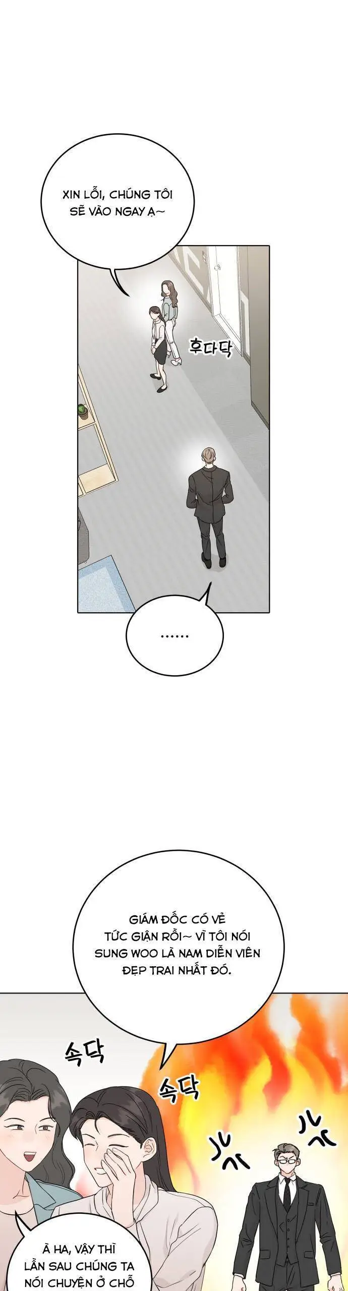 Chapter 71
