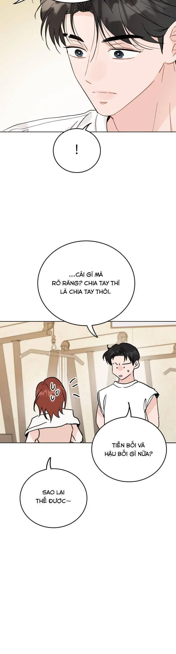 Chapter 71