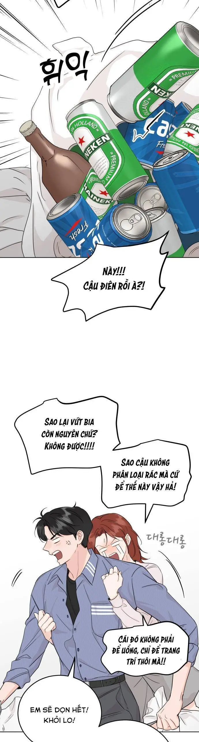 Chapter 51