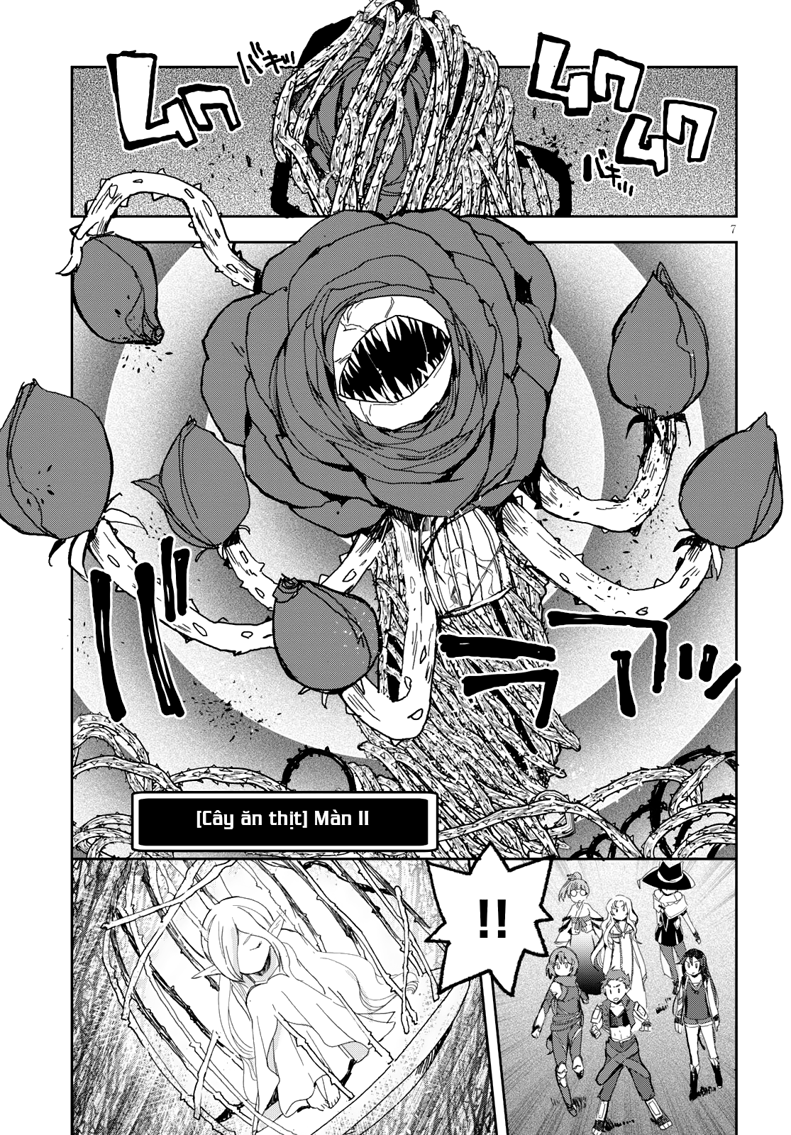 Chapter 58