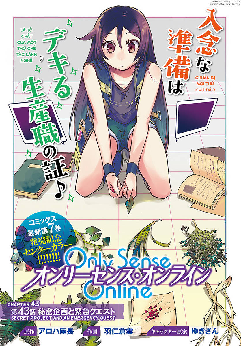 Chapter 43