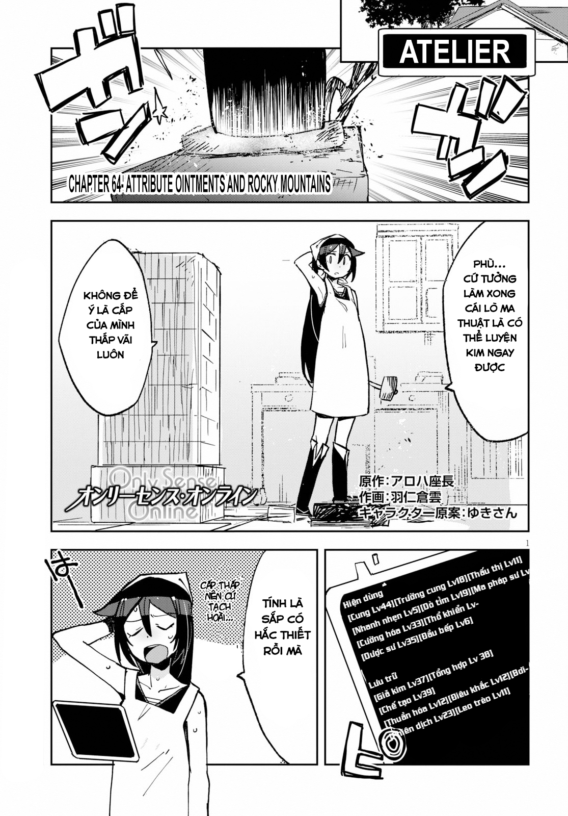 Chapter 64