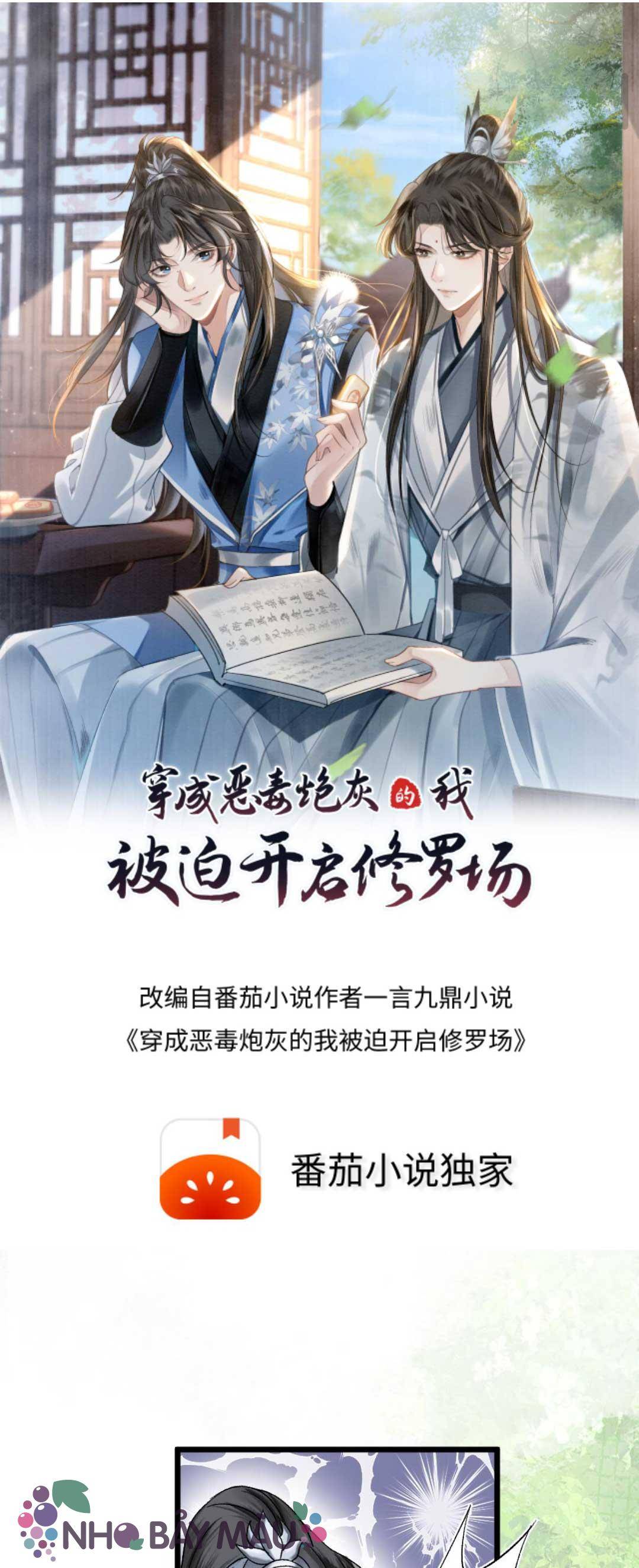 Chapter 51