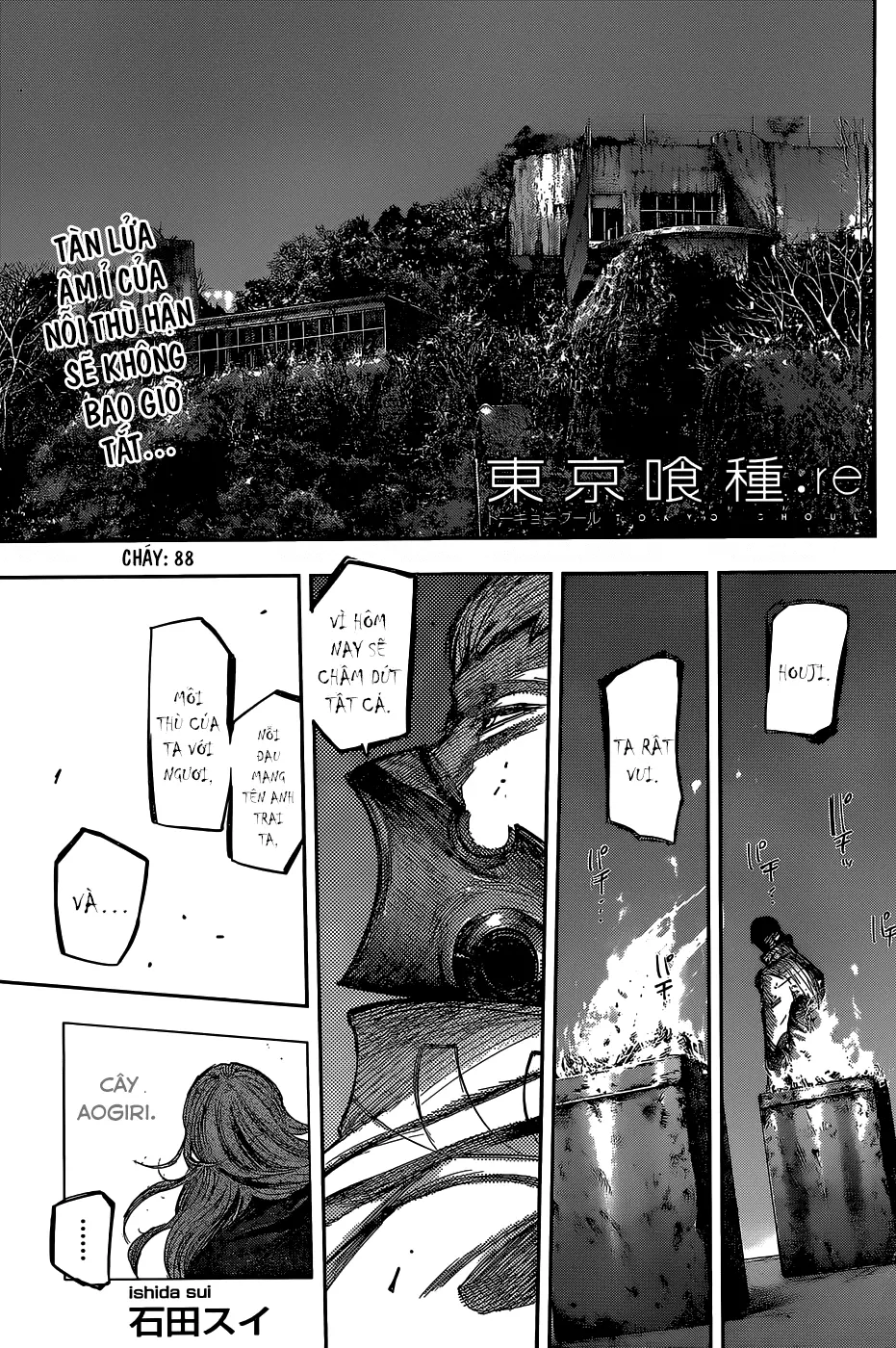 Chapter 88