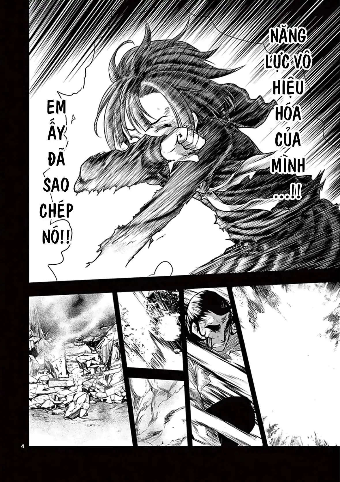 Chapter 105