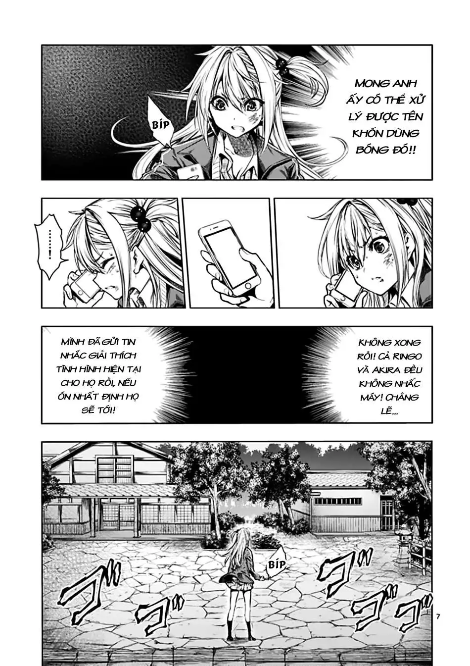 Chapter 86