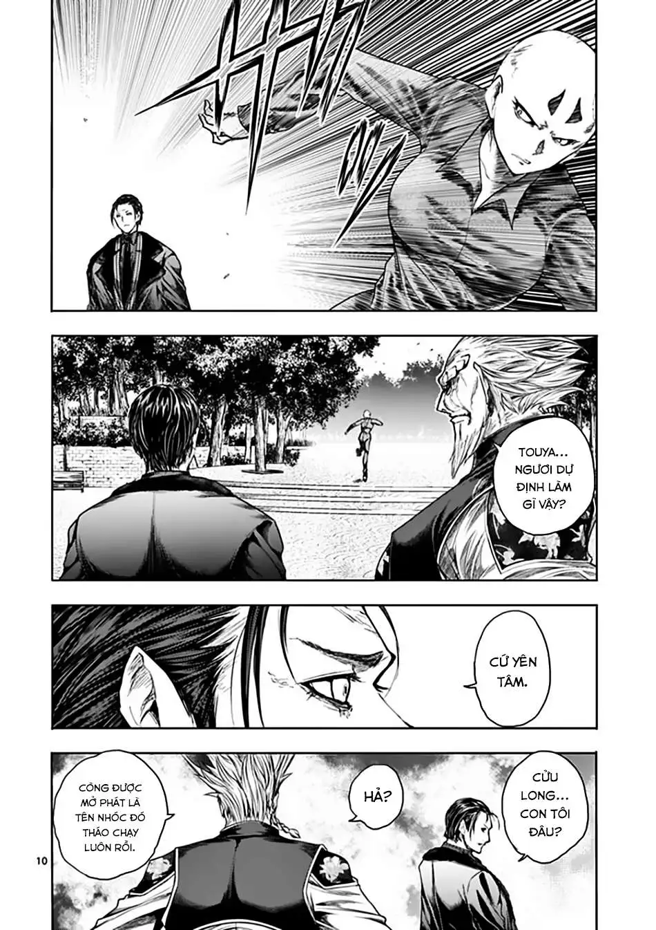 Chapter 85