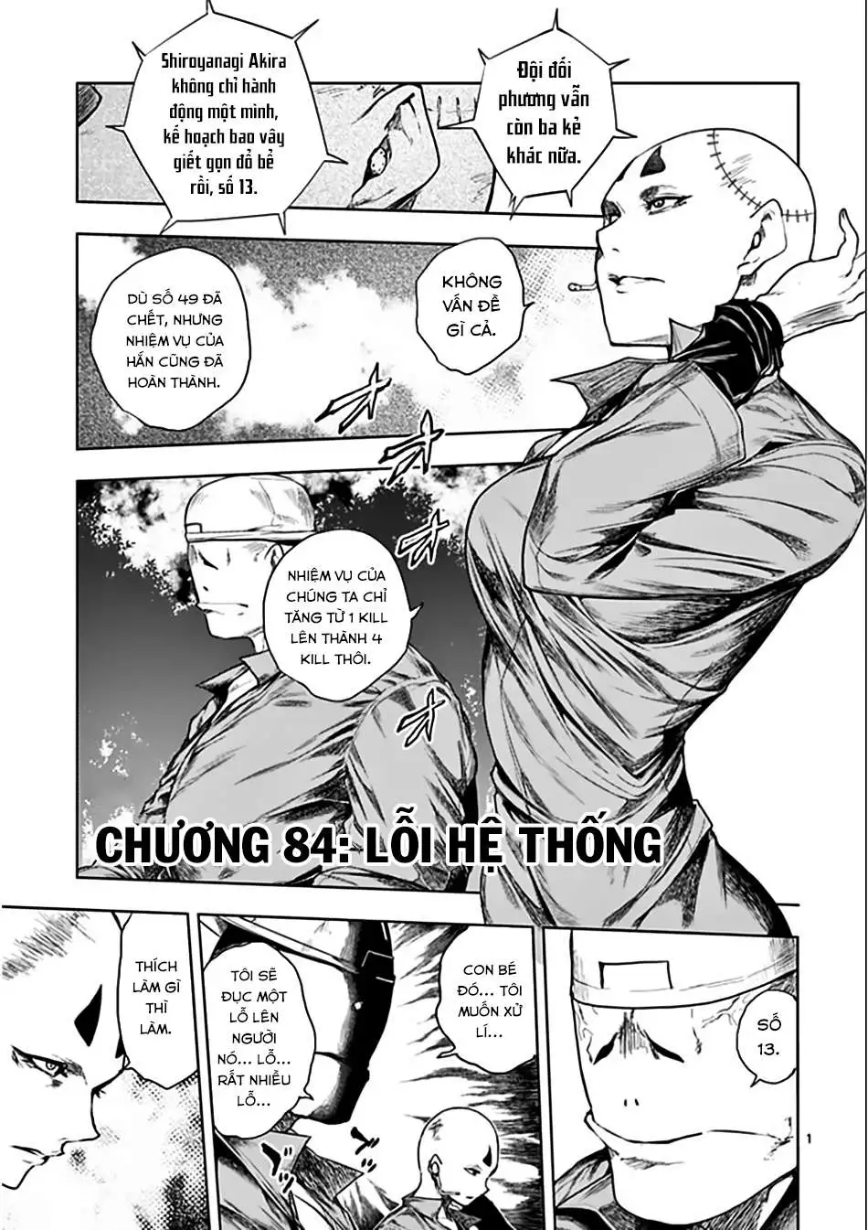 Chapter 84