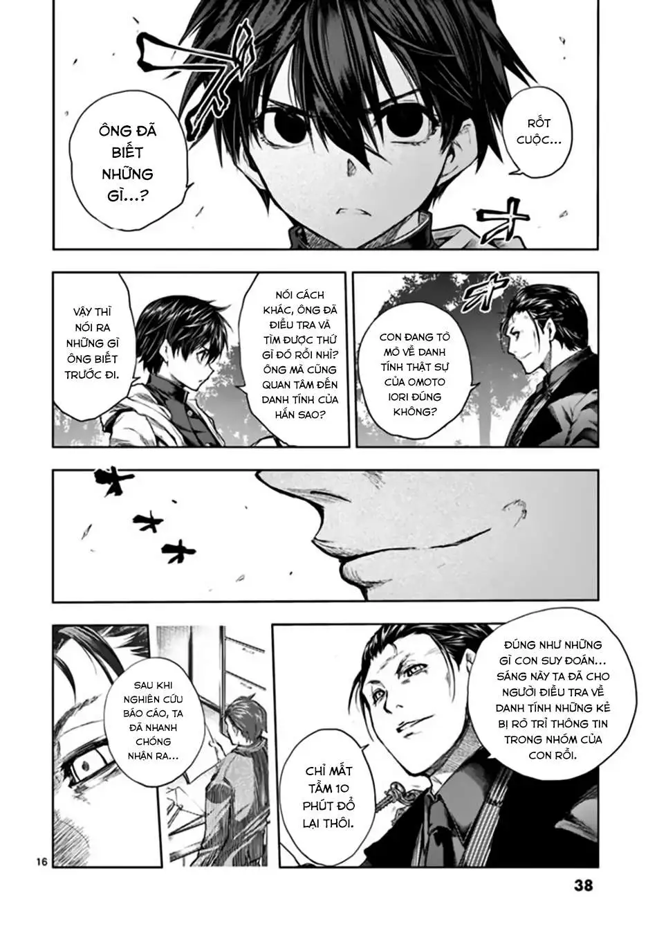 Chapter 82