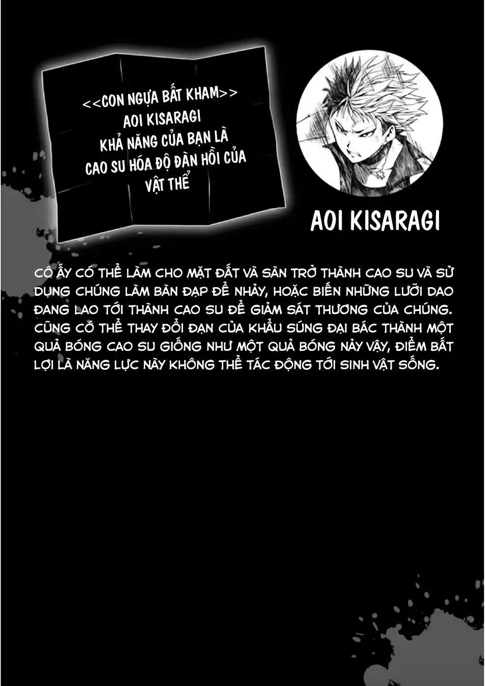 Chapter 75