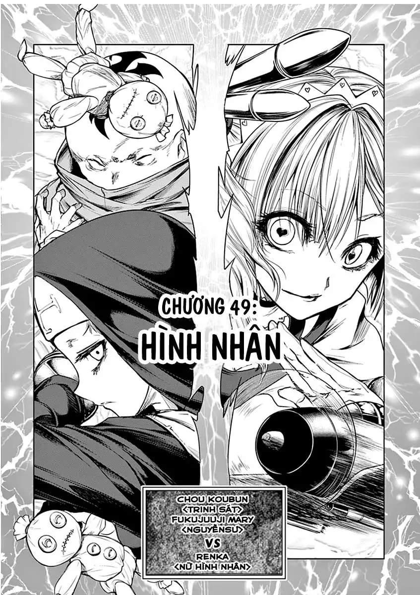 Chapter 49