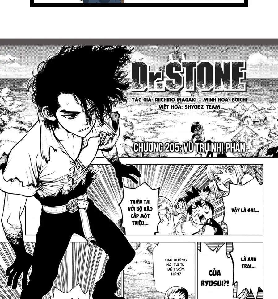 Chapter 205