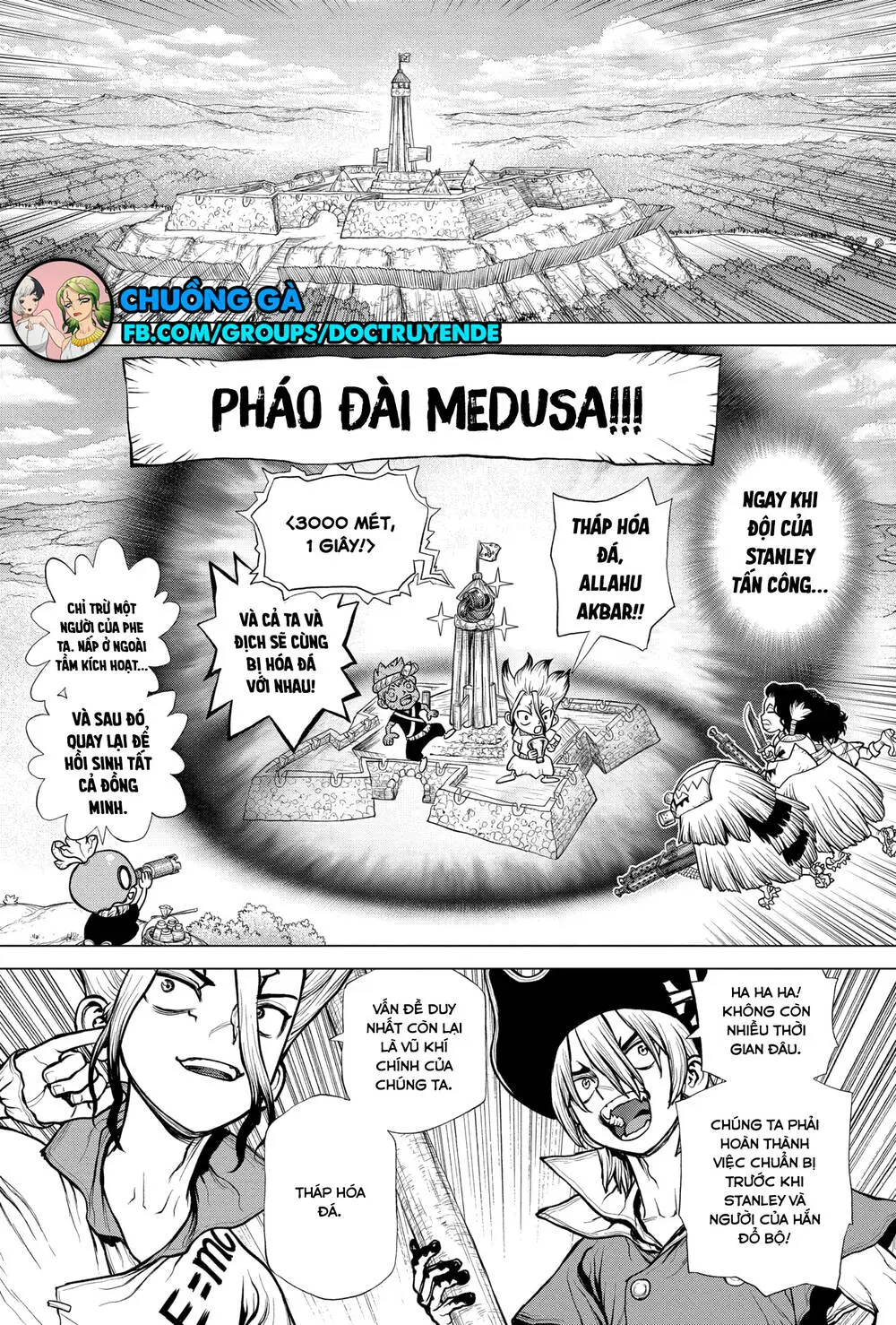 Chapter 185