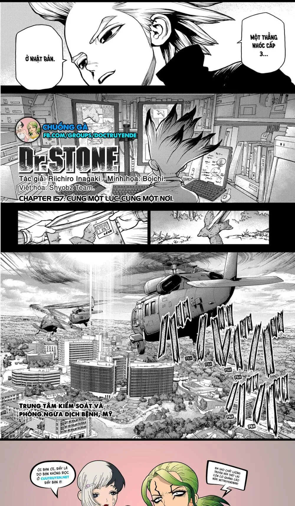 Chapter 157