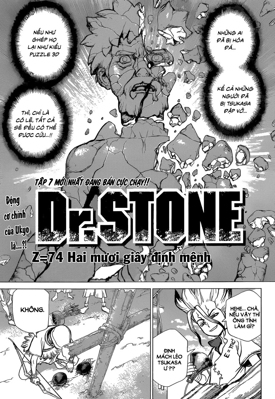 Chapter 74