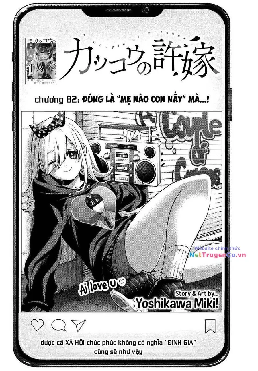 Chapter 82