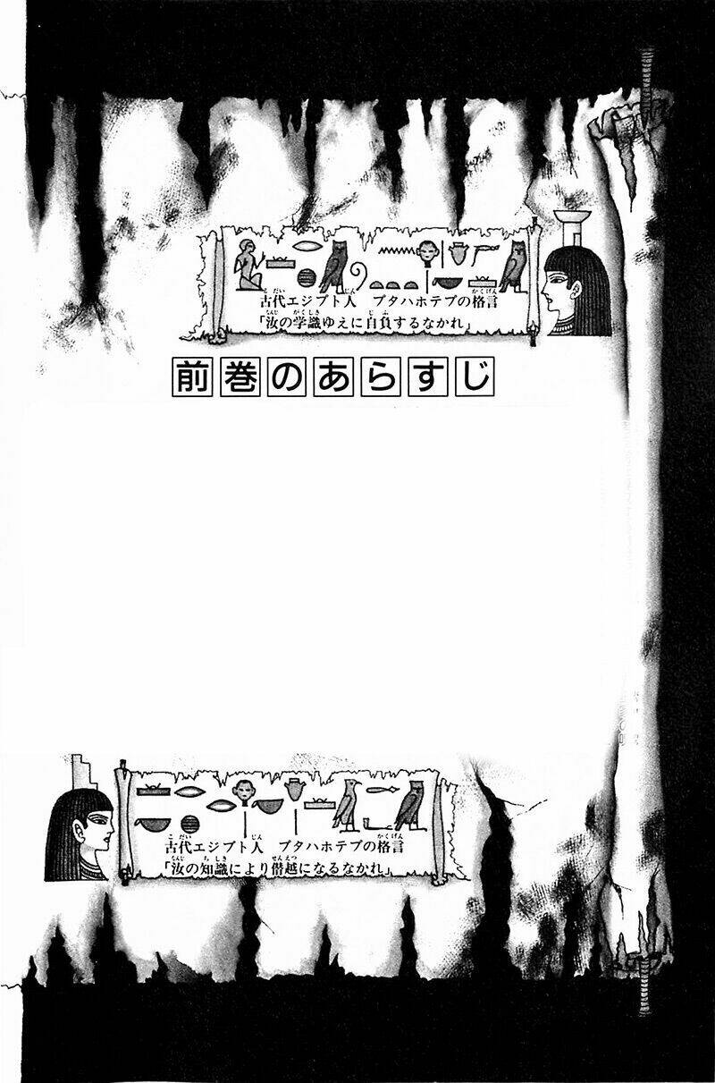 Chapter 85