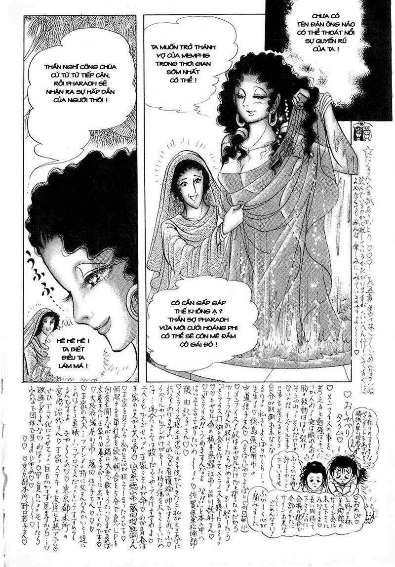 Chapter 82