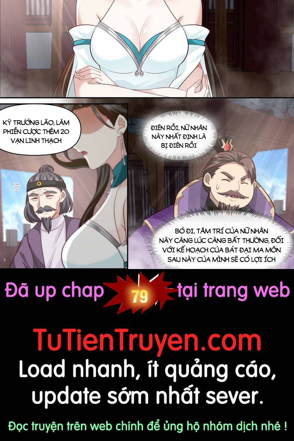 Chapter 78