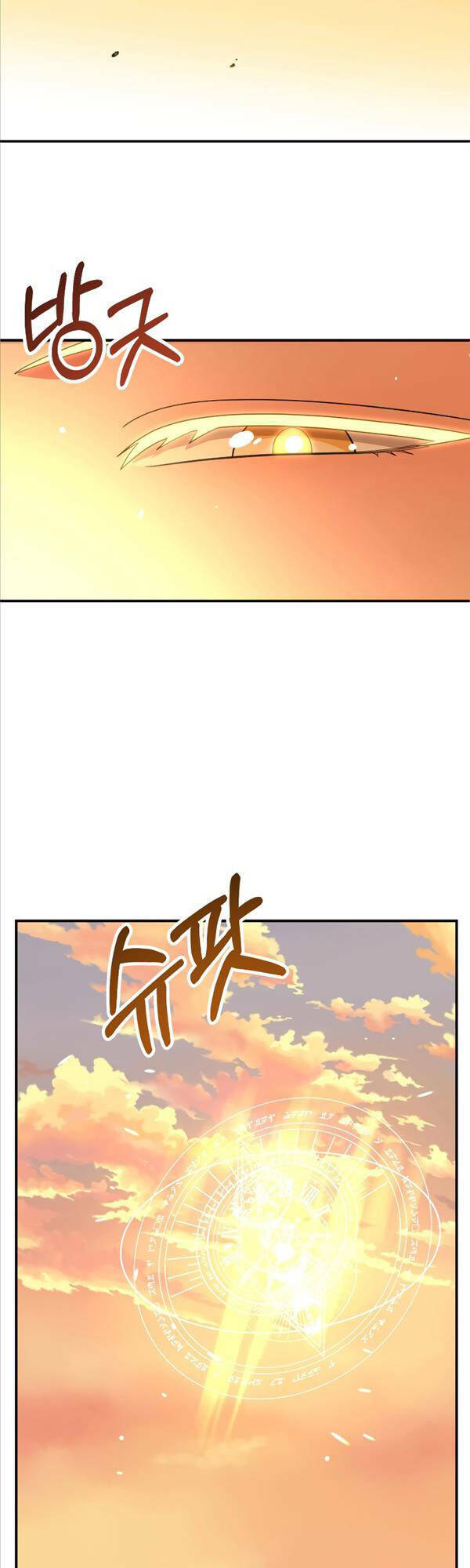 Chapter 47