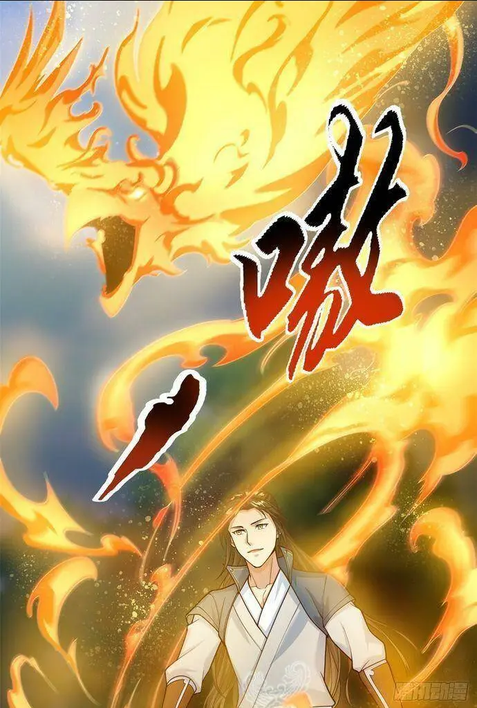 Chapter 41