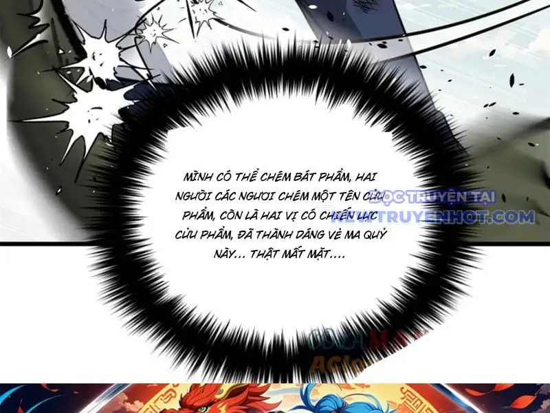 Chapter 294