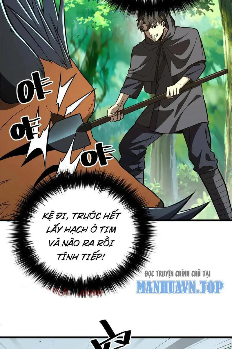 Chapter 248