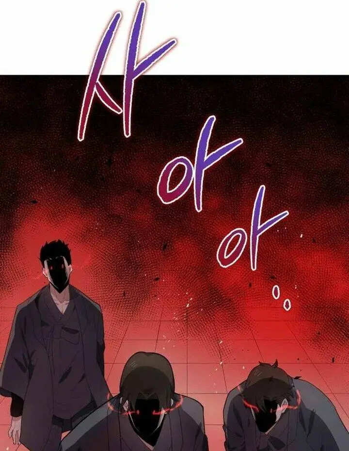 Chapter 120