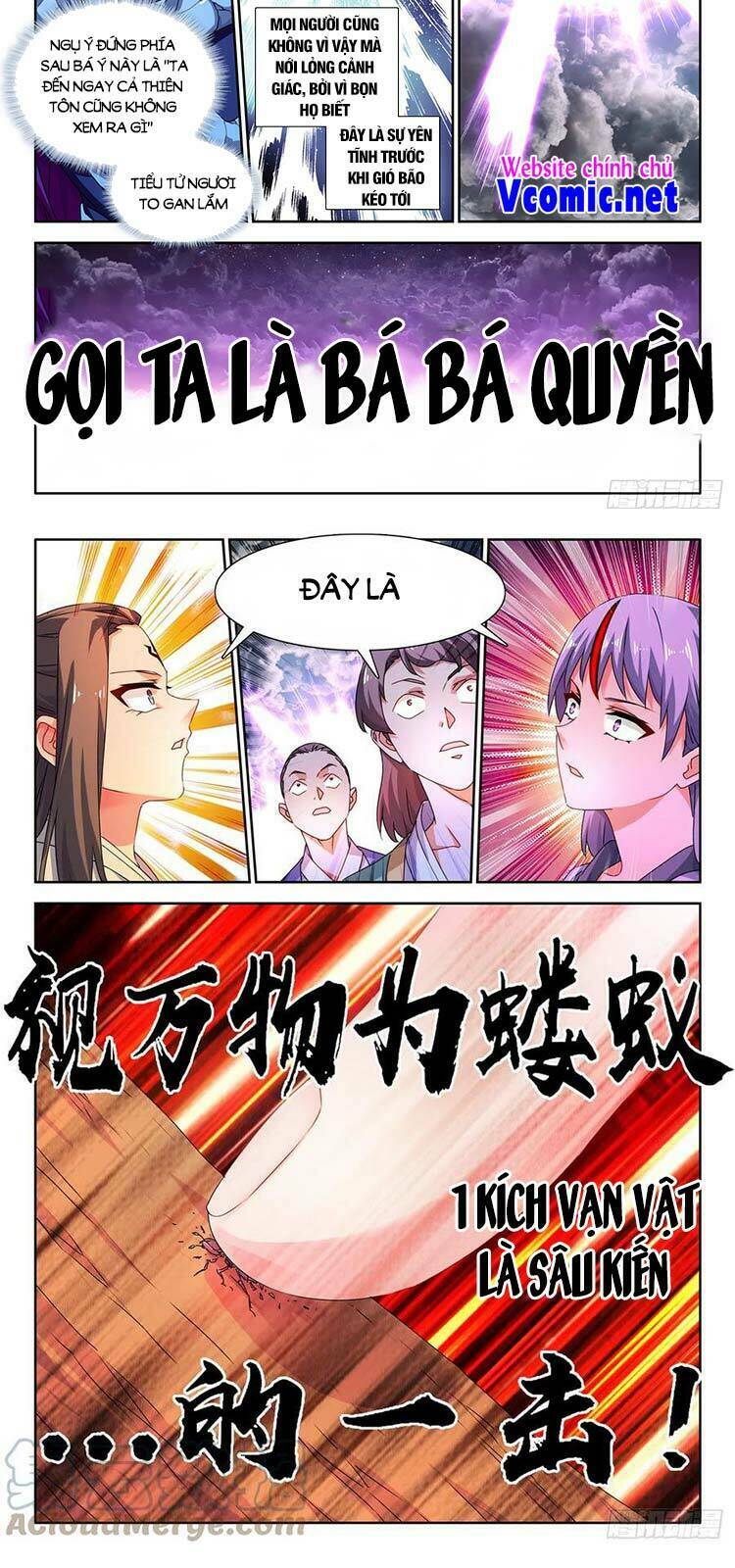 Chapter 684