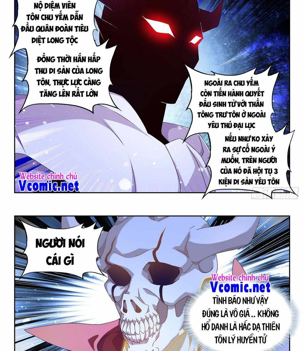 Chapter 659