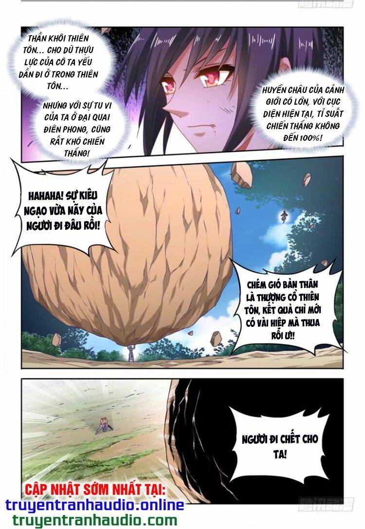 Chapter 594