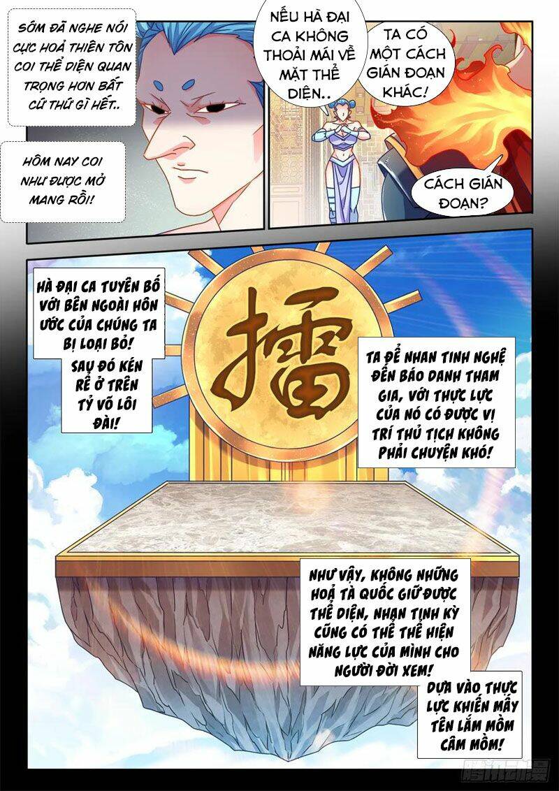 Chapter 581